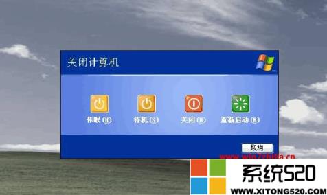 windows7睡眠与休眠的有什么区别?win7电脑休眠和睡眠哪个比较好