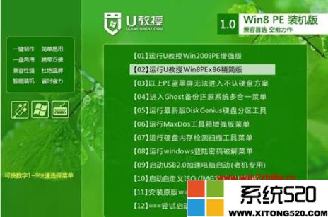 固态硬盘安装win7系统怎么4k对齐?安装win7新固态硬盘4k对齐教程
