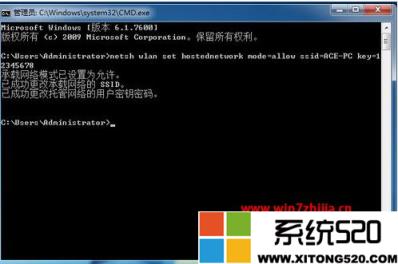 将win7电脑变身wifi热点操作方法?电脑怎么开热点win7