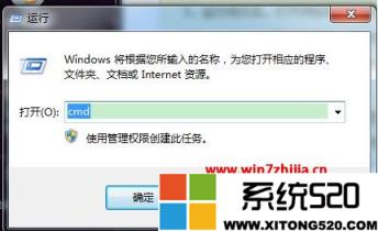 将win7电脑变身wifi热点操作方法?电脑怎么开热点win7