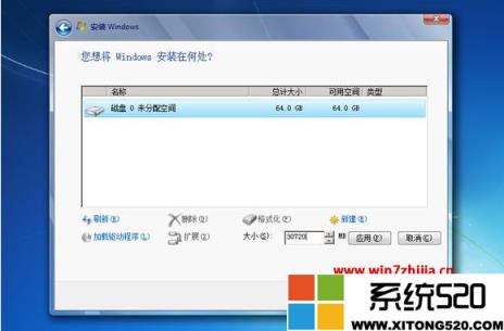 固态硬盘安装win7系统怎么4k对齐?安装win7新固态硬盘4k对齐教程