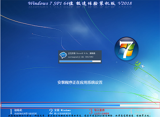 win7 64位系统在哪下载?win7 64位系统下载及其安装教程