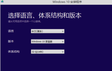 win7电脑不受支持是啥意思?win7电脑不受支持要怎么办?