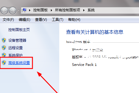 win7环境变量怎么配置?win7环境变量的配置方法?