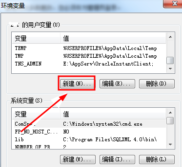 win7环境变量怎么配置?win7环境变量的配置方法?