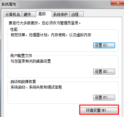 win7环境变量怎么配置?win7环境变量的配置方法?