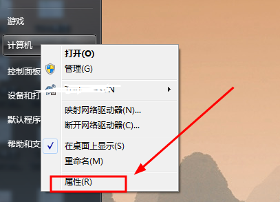 win7环境变量怎么配置?win7环境变量的配置方法?