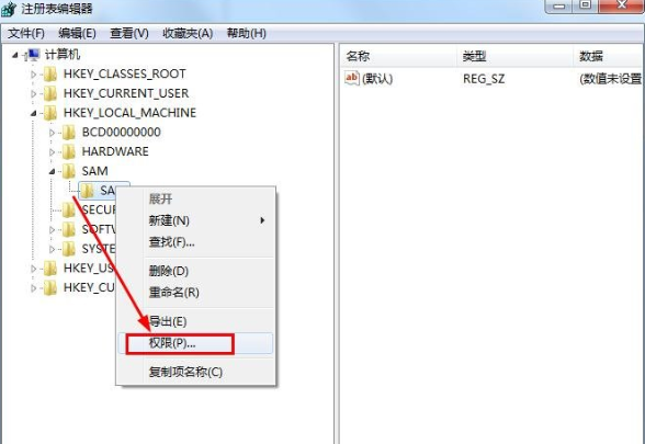 win7系统如何删除Guest账户?win7删除Guest账户的具体方法