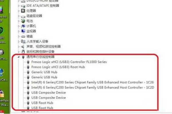 win7系统BSB接口不能用怎么办?win7系统usb接口失效修复方法