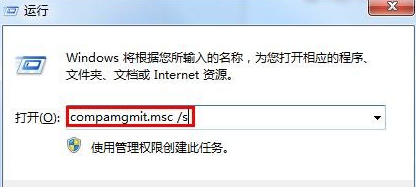 win7系统如何删除Guest账户?win7删除Guest账户的具体方法