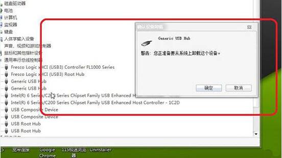 win7系统BSB接口不能用怎么办?win7系统usb接口失效修复方法