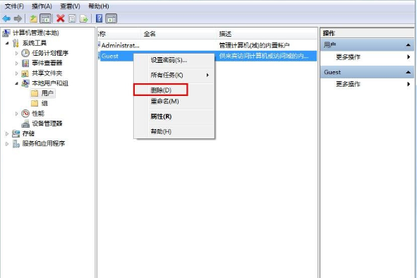 win7系统如何删除Guest账户?win7删除Guest账户的具体方法