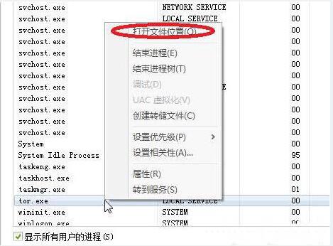 win7系统BSB接口不能用怎么办?win7系统usb接口失效修复方法