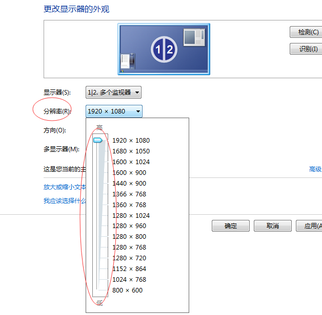 win7系统安装后桌面比例很小怎么办?win7系统桌面分辨率调整方法
