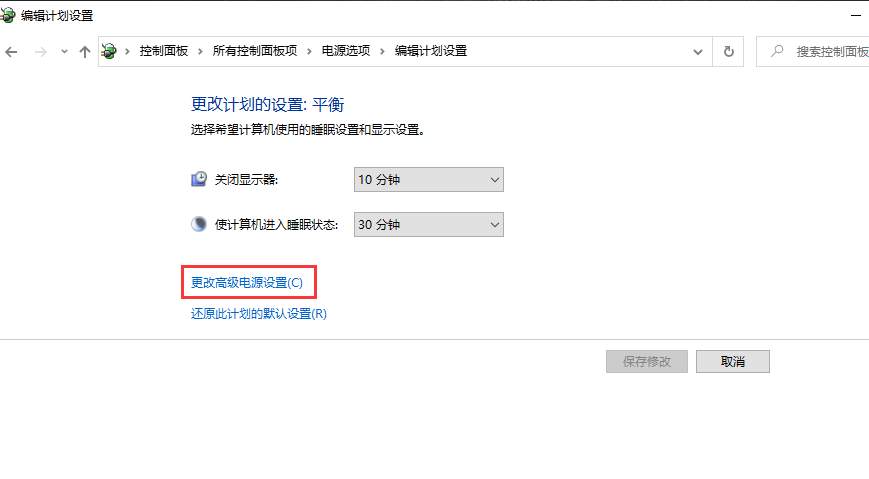 win7电脑无法充电怎么办?win7笔记本电源已接通却无法充电如何修复?