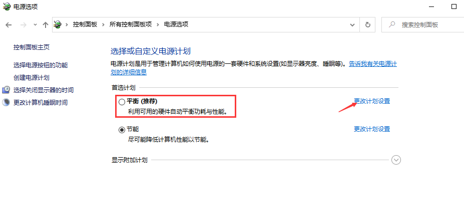 win7电脑无法充电怎么办?win7笔记本电源已接通却无法充电如何修复?
