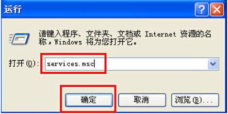 win7系统设备管理器出现空白怎么办?