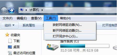 无法找到win7电脑文件夹选项怎么办?