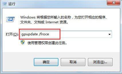 无法找到win7电脑文件夹选项怎么办?