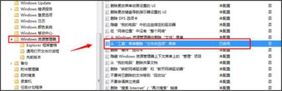 无法找到win7电脑文件夹选项怎么办?