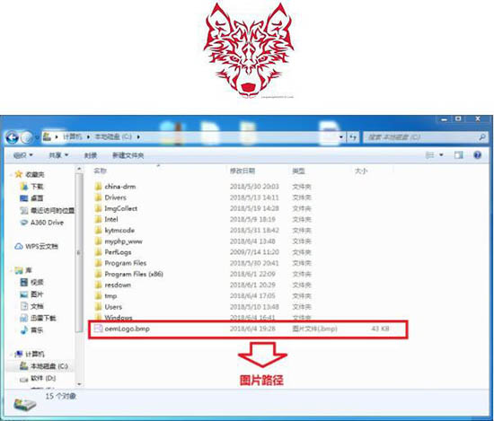 如何更改win7系统的oem信息?