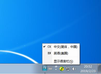 Win7系统无法删除英文输入法怎么解决?