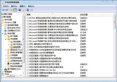 Win7系统电脑无法显示出工作组怎么办?