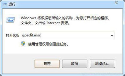 Win7系统电脑无法显示出工作组怎么办?