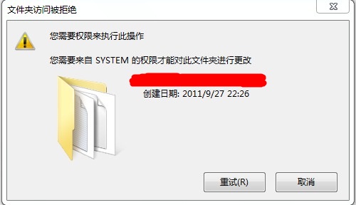 win7系统删除文件时提示需要system的权限怎么办?