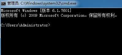 win7系统如何查看端口占用情况?