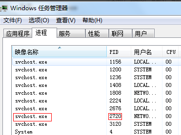 win7系统如何查看端口占用情况?