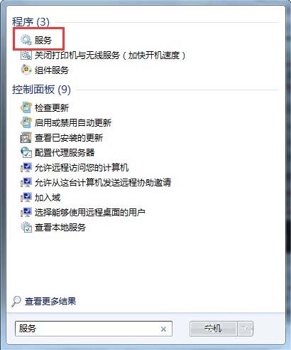 win7系统telnet开启出现错误提示怎么办?