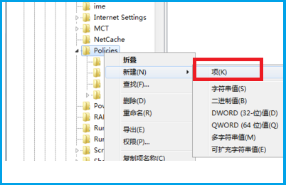 win7系统资源管理器停止工作怎么解决?