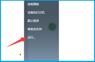 win7系统资源管理器停止工作怎么解决?
