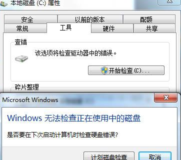如何修复Win7系统提示错误oxoooooo7A出现蓝屏?