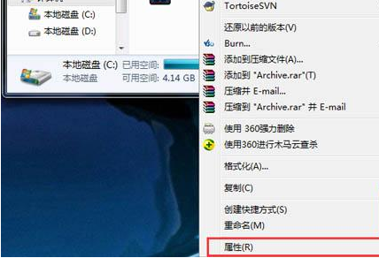 如何修复Win7系统提示错误oxoooooo7A出现蓝屏?