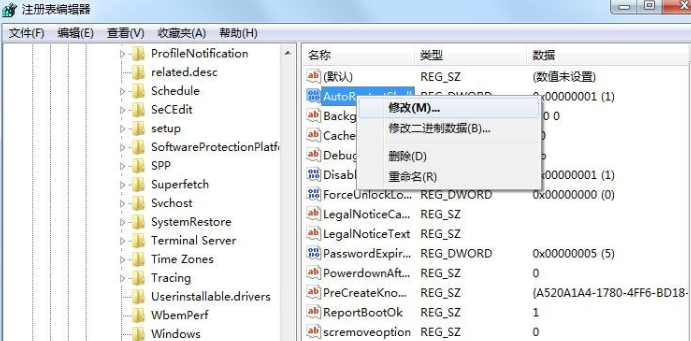 win7电脑的资源管理器一直重启出现错误怎么回事?