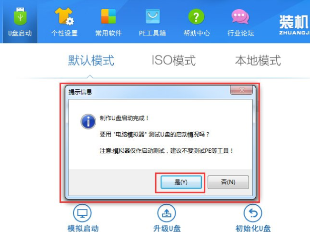 win7提示bootmgr is compressed无法开机怎么修复?