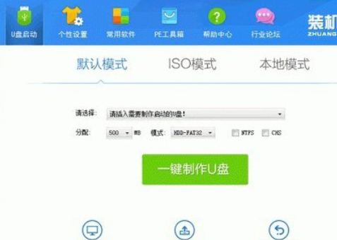 win7提示bootmgr is compressed无法开机怎么修复?