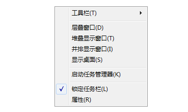 Win7系统任务栏变宽怎么恢复?win7任务栏异常修复教程