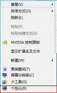 Win7怎么关闭硬件加速？Win7系统关闭硬件加速的方法 