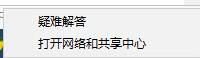 win10怎么设置网络优先级 win10设置网络优先级的方法