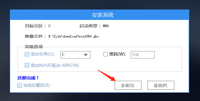 惠普战x重装系统win10教程 系统之家u盘重装系统教程步骤