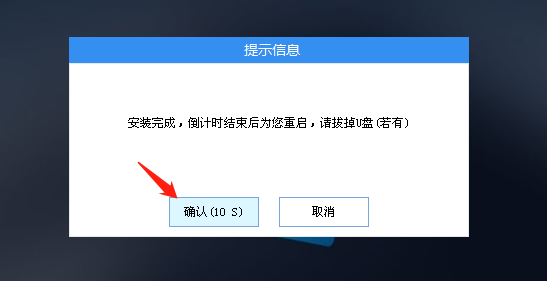 惠普战x重装系统win10教程 系统之家u盘重装系统教程步骤