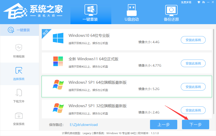 华为matebook14装win7怎么装?华为matebook14安装win7教程