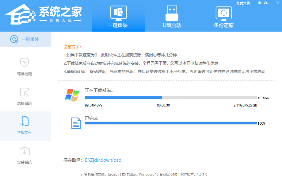 华为matebook14装win7怎么装?华为matebook14安装win7教程