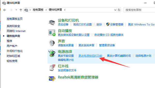 Win10开机欢迎界面转圈太久了怎么办?W