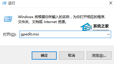 Win10自动更新怎么关闭