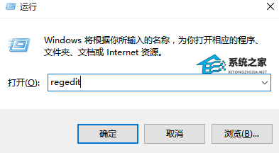Win10自动更新怎么关闭