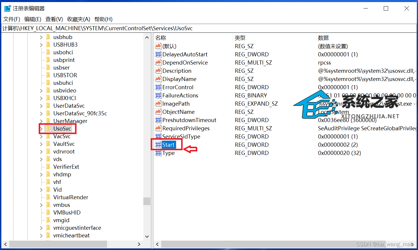 Win10自动更新怎么关闭